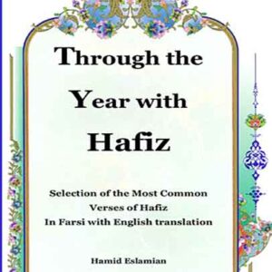 A-Year-of-Hafiz