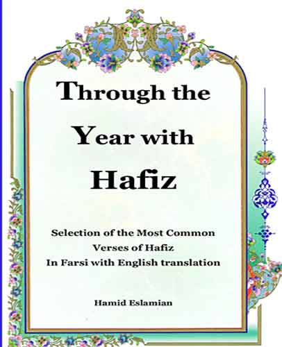 A-Year-of-Hafiz